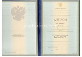 Диплом бакалавра 1997-2003 в Тольятти