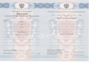 Диплом колледжа 2011-2013 в Тольятти