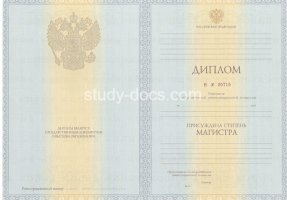 Диплом магистра 2010-2013 в Тольятти