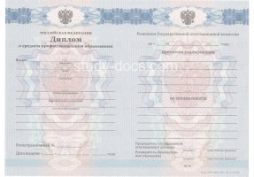 Диплом техникума 2011-2013 в Тольятти