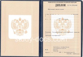 Диплом училища 1995-2006 в Тольятти