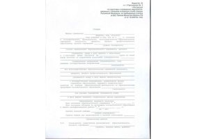 Справка в военкомат в Тольятти